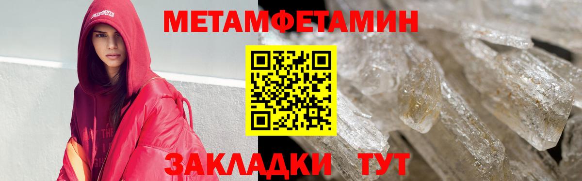 АМФЕТАМИН Розовый  АМФ  Amphetamine  Вход с VPN  Зеленогорск 