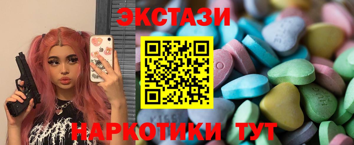 mega рабочий сайт  Экстази бентли  Вход с VPN  Зеленогорск 