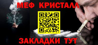 альфа пвп VHQ Бийск