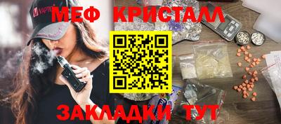 альфа пвп VHQ Бийск