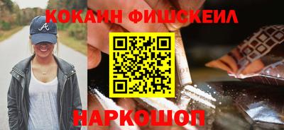 альфа пвп VHQ Бийск