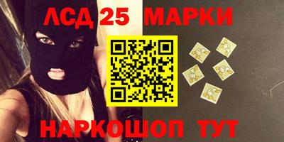 ПСИЛОЦИБИНОВЫЕ ГРИБЫ Беслан