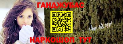 альфа пвп VHQ Бийск