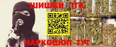 альфа пвп VHQ Бийск