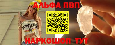 мяу мяу кристалл Железноводск