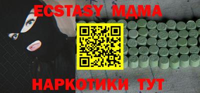 марихуана Железногорск