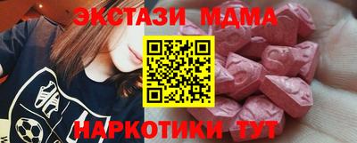 ПСИЛОЦИБИНОВЫЕ ГРИБЫ Беслан