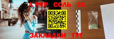 марки lsd Берёзовский