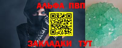 ПСИЛОЦИБИНОВЫЕ ГРИБЫ Беслан