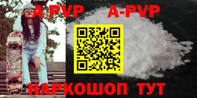 марки lsd Берёзовский