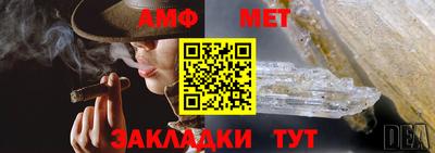 альфа пвп VHQ Бийск