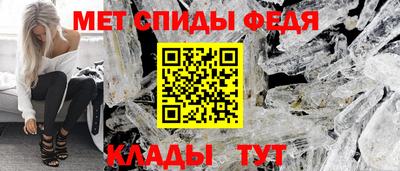 альфа пвп VHQ Бийск