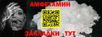 альфа пвп VHQ Бийск