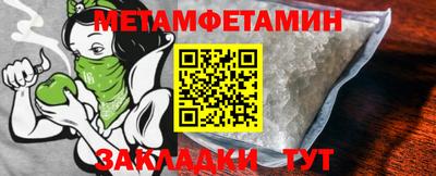 альфа пвп VHQ Бийск