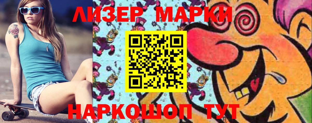 LSD-25 экстази кислота  LSD-25 экстази ecstasy  Вход с VPN  ЛСД экстази  Зеленогорск 