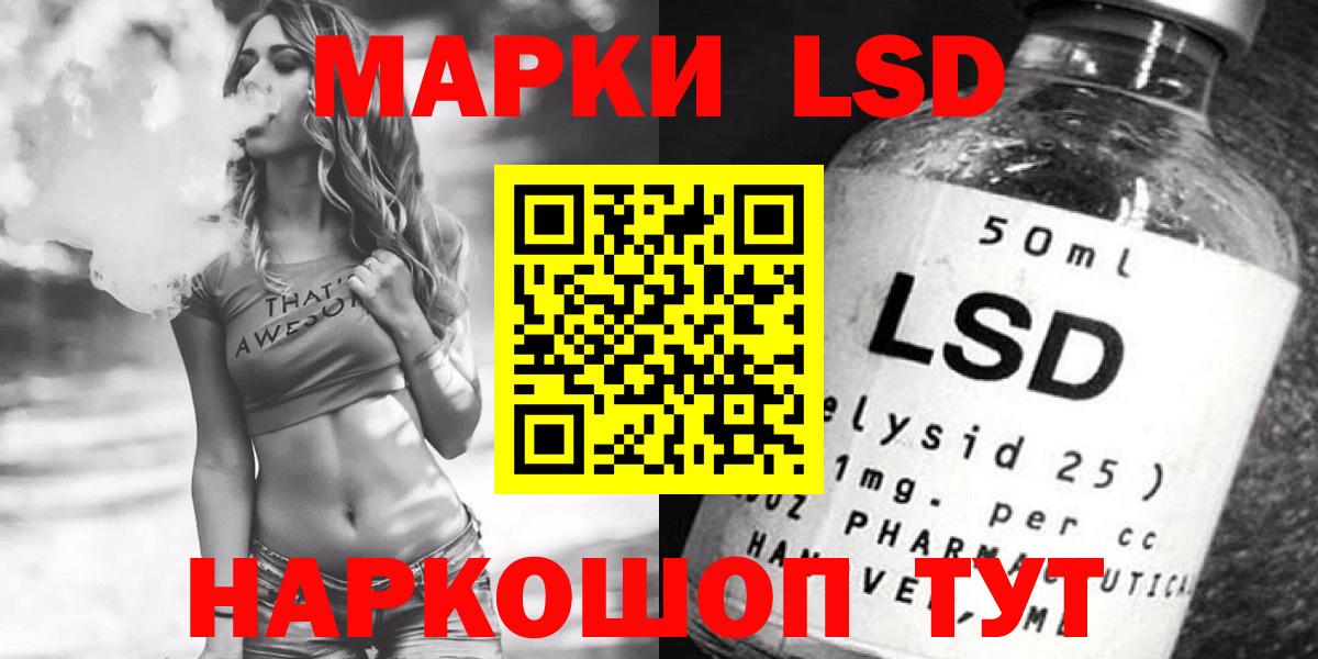 Лсд 25 экстази ecstasy Зеленогорск