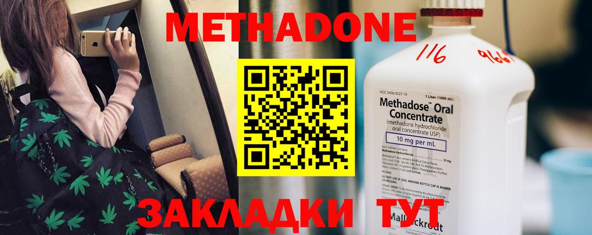 ЭКСТАЗИ  ГАШ  Зеленогорск  Купить наркотик  Вход с VPN  Меф кристаллы  МАРИХУАНА  Гашиш 