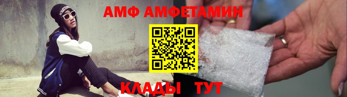 МЕТАМФЕТАМИН мет  МЕТАМФЕТАМИН  Зеленогорск  Вход с VPN 