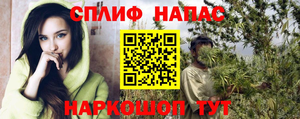 Каннабис AK-47 Зеленогорск