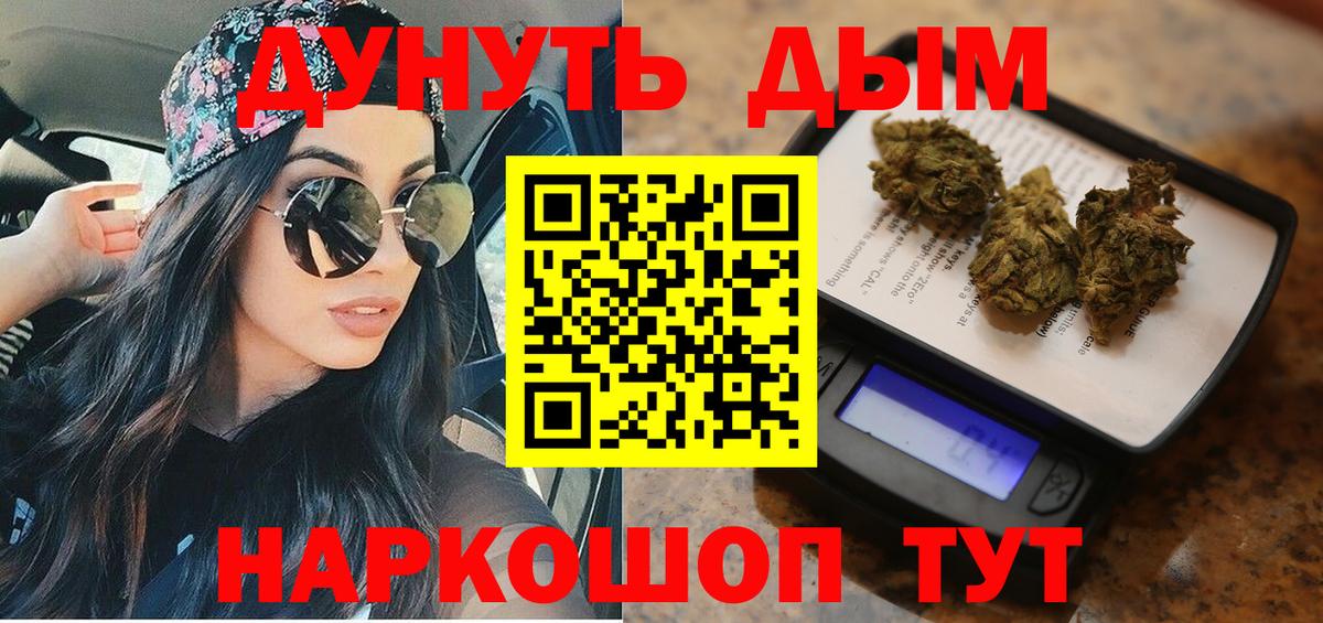 МАРИХУАНА индика  Вход с VPN  Каннабис SATIVA & INDICA  Бошки марихуана AK-47  Зеленогорск 